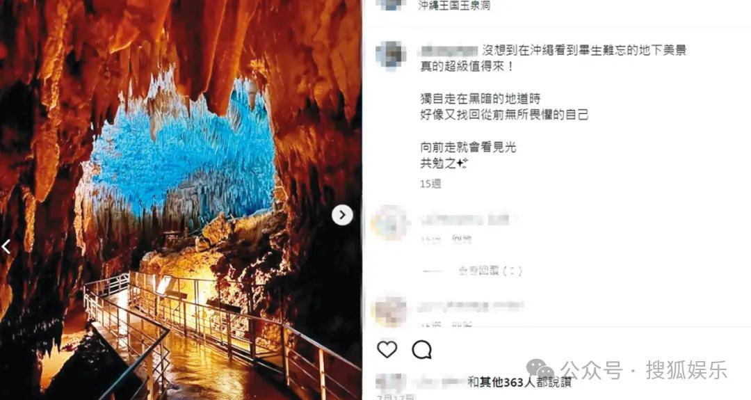 第三段婚姻亮红灯<strong></p>
<p>正荣股票</strong>?他不会又要离婚了吧......