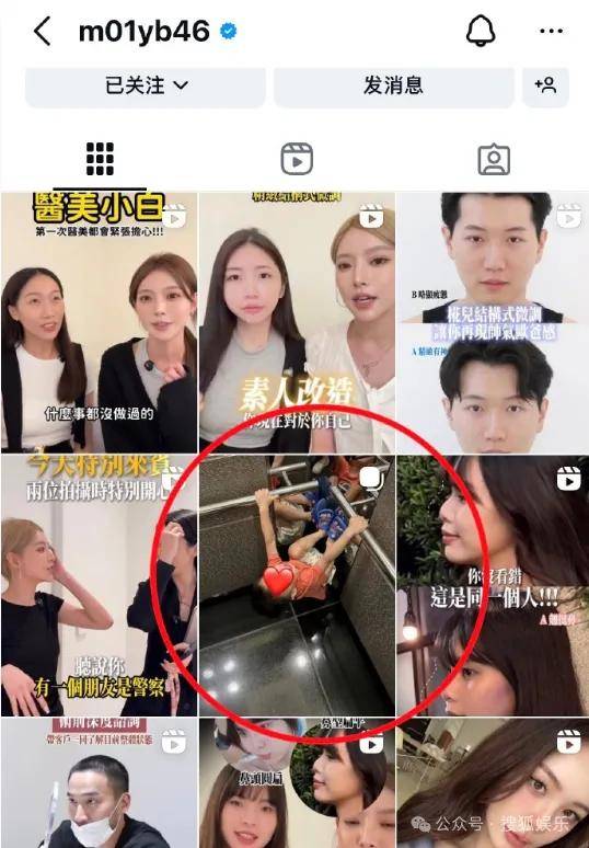 第三段婚姻亮红灯<strong></p>
<p>正荣股票</strong>?他不会又要离婚了吧......