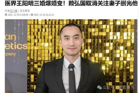 第三段婚姻亮红灯<strong></p>
<p>正荣股票</strong>?他不会又要离婚了吧......