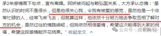 第三段婚姻亮红灯<strong></p>
<p>正荣股票</strong>?他不会又要离婚了吧......