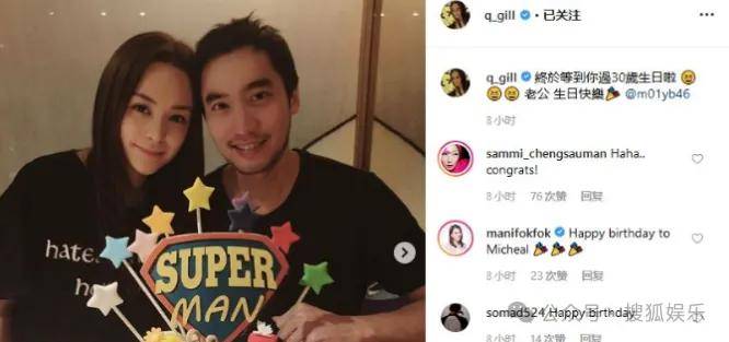 第三段婚姻亮红灯<strong></p>
<p>正荣股票</strong>?他不会又要离婚了吧......