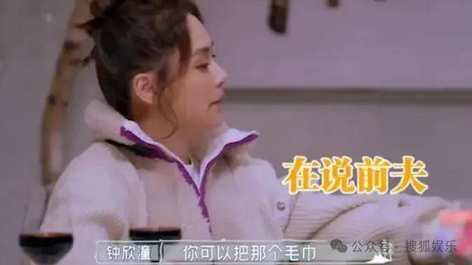 第三段婚姻亮红灯<strong></p>
<p>正荣股票</strong>?他不会又要离婚了吧......