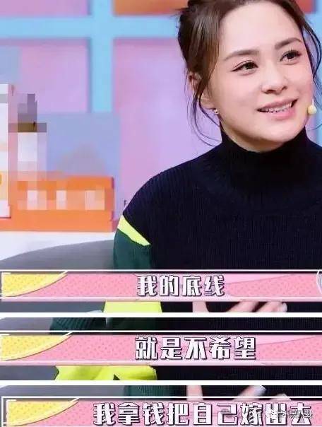 第三段婚姻亮红灯<strong></p>
<p>正荣股票</strong>?他不会又要离婚了吧......