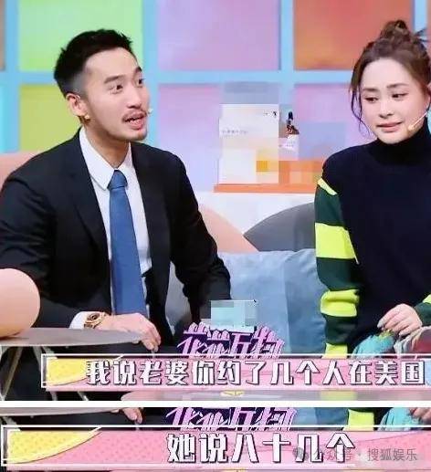 第三段婚姻亮红灯<strong></p>
<p>正荣股票</strong>?他不会又要离婚了吧......