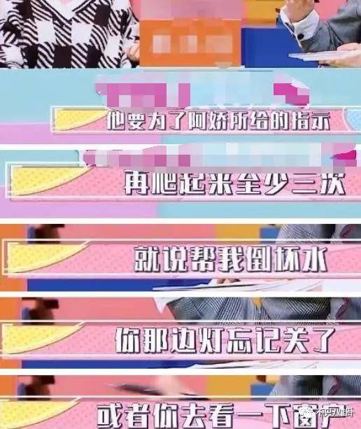 第三段婚姻亮红灯<strong></p>
<p>正荣股票</strong>?他不会又要离婚了吧......