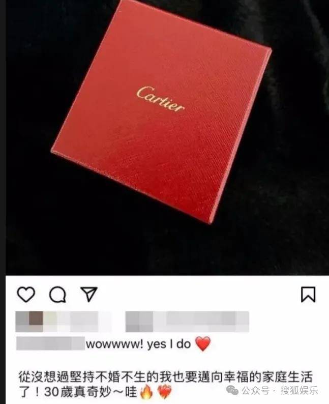 第三段婚姻亮红灯<strong></p>
<p>正荣股票</strong>?他不会又要离婚了吧......