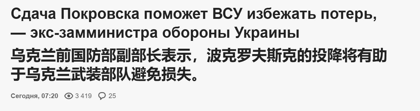 瞒不住了<strong></p>
<p>正荣股票</strong>,红军城9000乌军被围,乌前防长:再不投降就是全线溃败