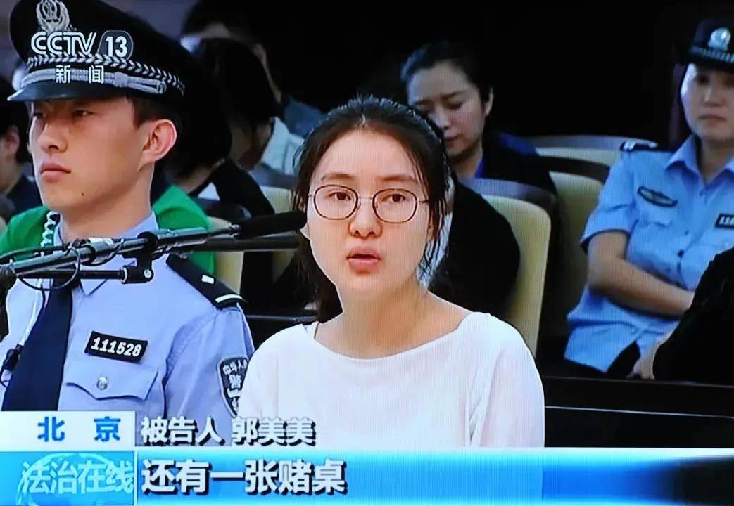 郭美美被封号:持续炒作炫富拜金等行为<strong></p>
<p>正荣股票</strong>,多次高调宣扬不良价值观,以此作为流量变现手段