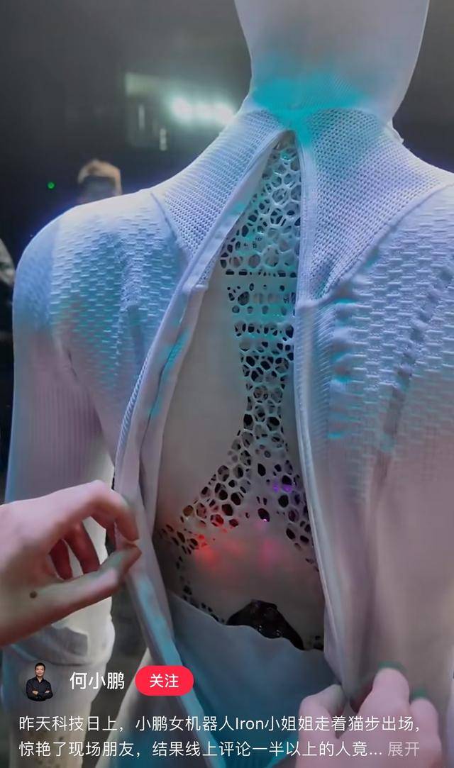 小鹏机器人造假？被网友质疑真人扮演<strong></p>
<p>正荣股票</strong>，何小鹏澄清