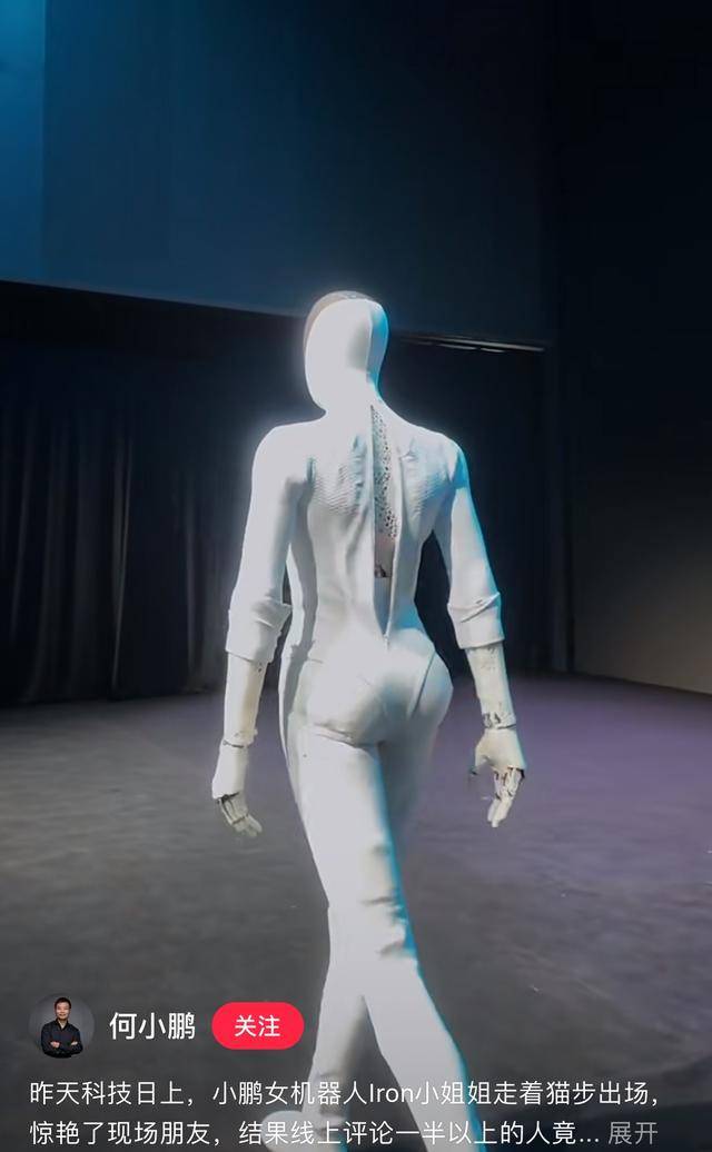 小鹏机器人造假？被网友质疑真人扮演<strong></p>
<p>正荣股票</strong>，何小鹏澄清