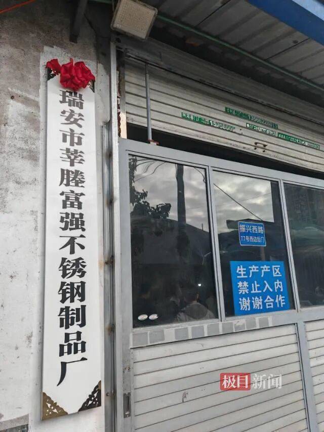 “传家锅”工厂账号粉丝已超260万<strong></p>
<p>正荣股票</strong>,对话锅厂负责人傅家兄弟:30年老锅依然能用,证明当年造锅选择是对的