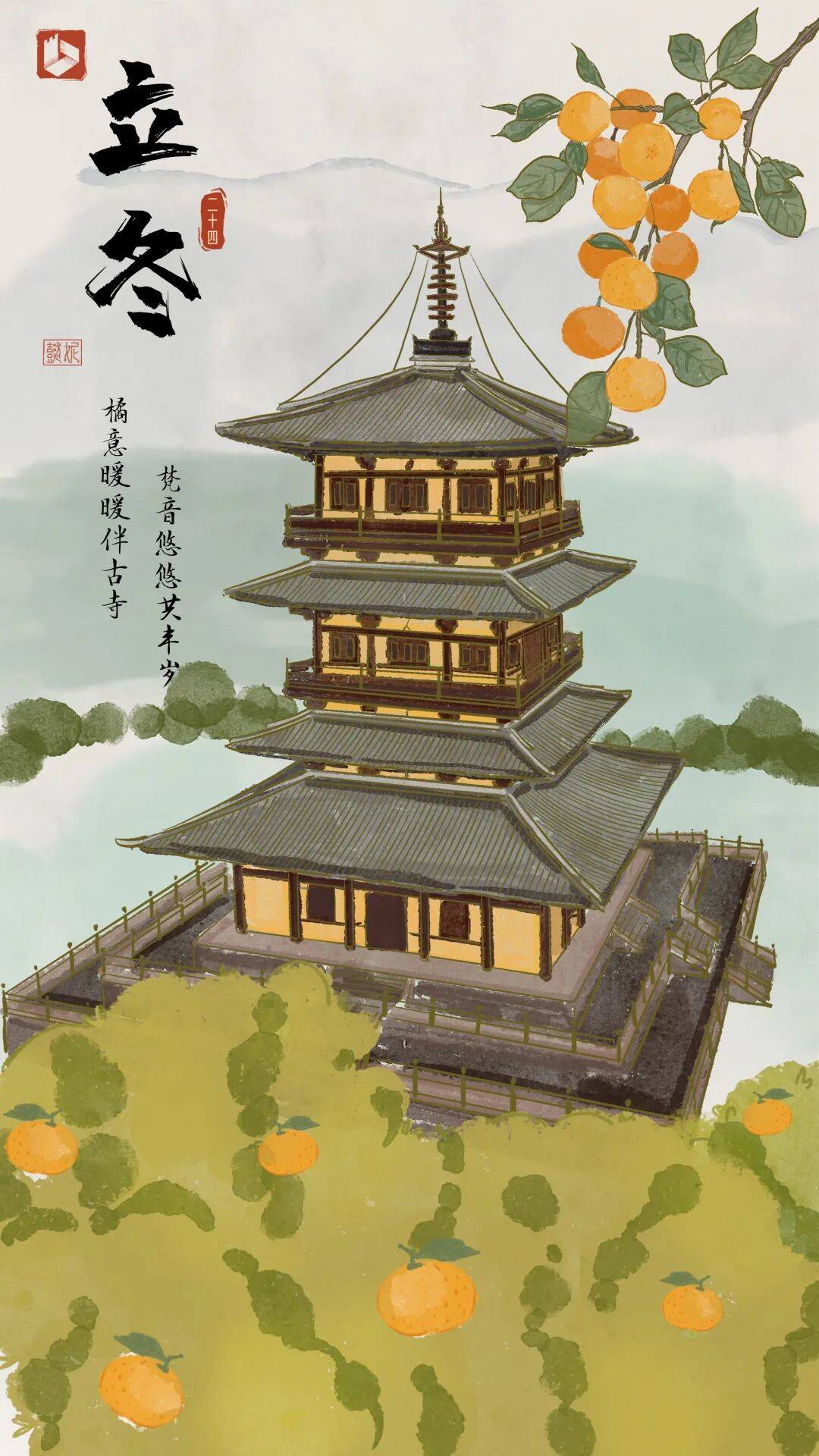 12时3分,临海正式进入……