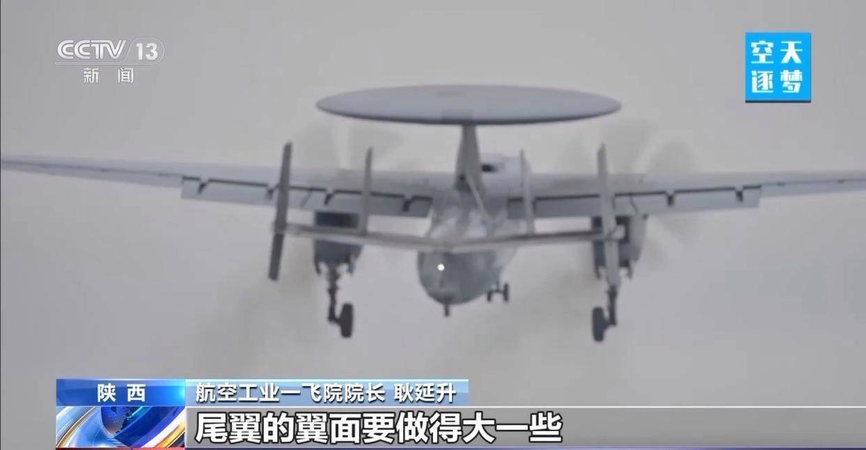 “哪吒”<strong></p>
<p>上海能源股票</strong>！福建舰舰载机空警-600为何得此昵称？