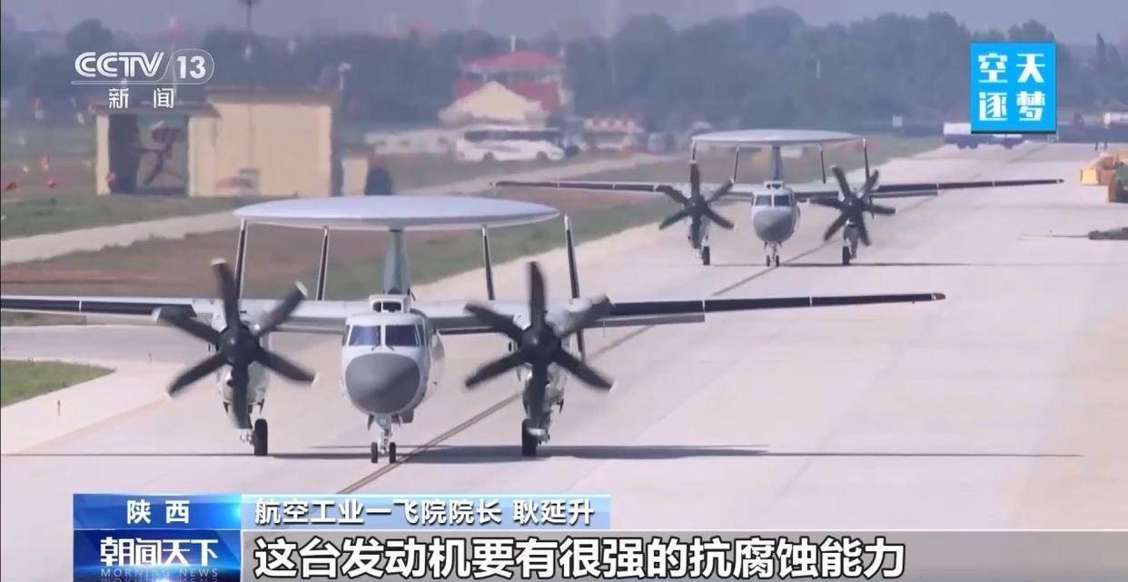 “哪吒”<strong></p>
<p>上海能源股票</strong>！福建舰舰载机空警-600为何得此昵称？