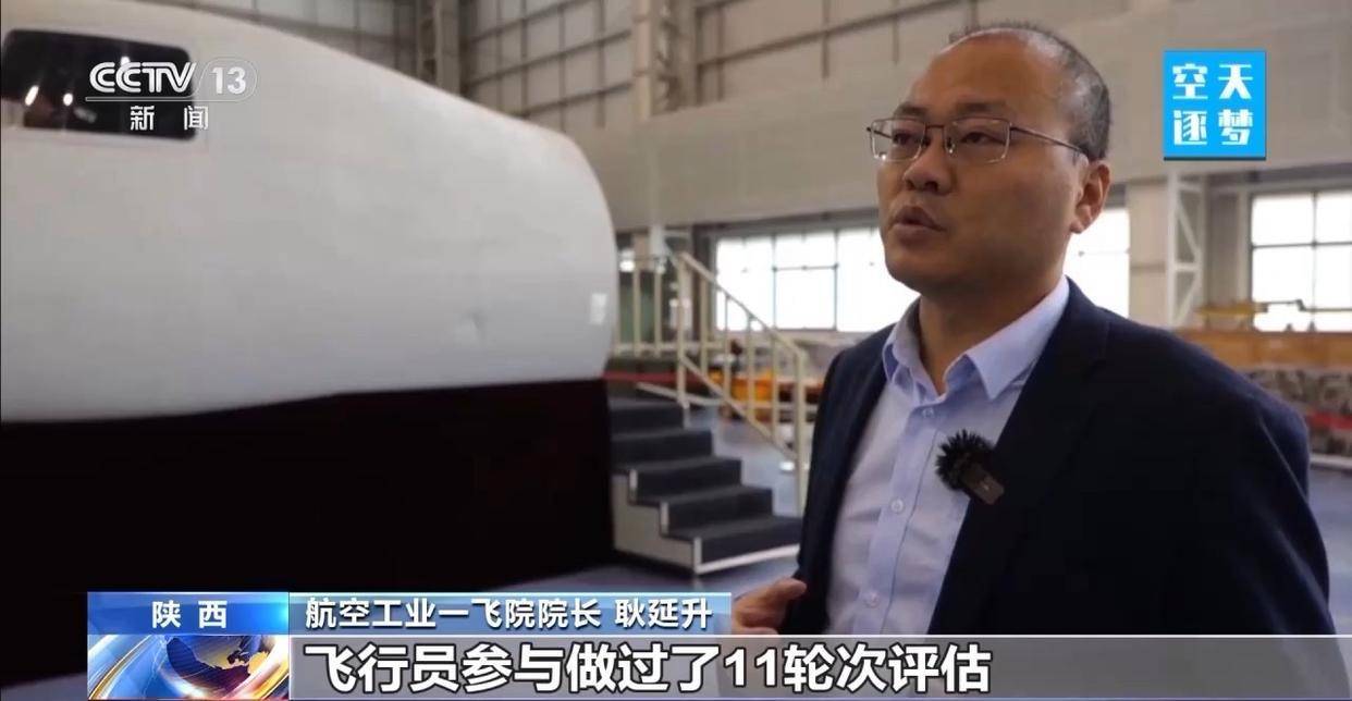 “哪吒”<strong></p>
<p>上海能源股票</strong>！福建舰舰载机空警-600为何得此昵称？