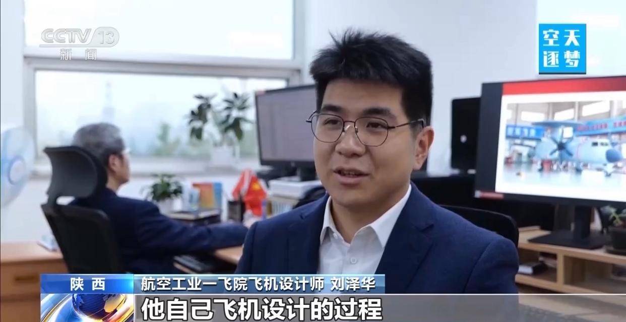 “哪吒”<strong></p>
<p>上海能源股票</strong>！福建舰舰载机空警-600为何得此昵称？