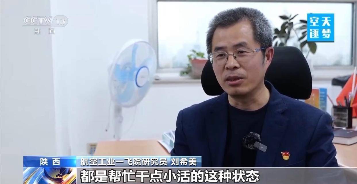 “哪吒”<strong></p>
<p>上海能源股票</strong>！福建舰舰载机空警-600为何得此昵称？