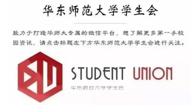 我为同学做实事 | 夏雨一楼后厨参访兼恳谈会大招募<strong></p>
<p>上海能源股票</strong>！