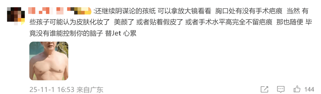 李连杰脱衣展示无疤痕上身<strong></p>
<p>上海能源股票</strong>，辟谣“换心脏”传闻，此前曾因颈部良性肿块接受手术切除