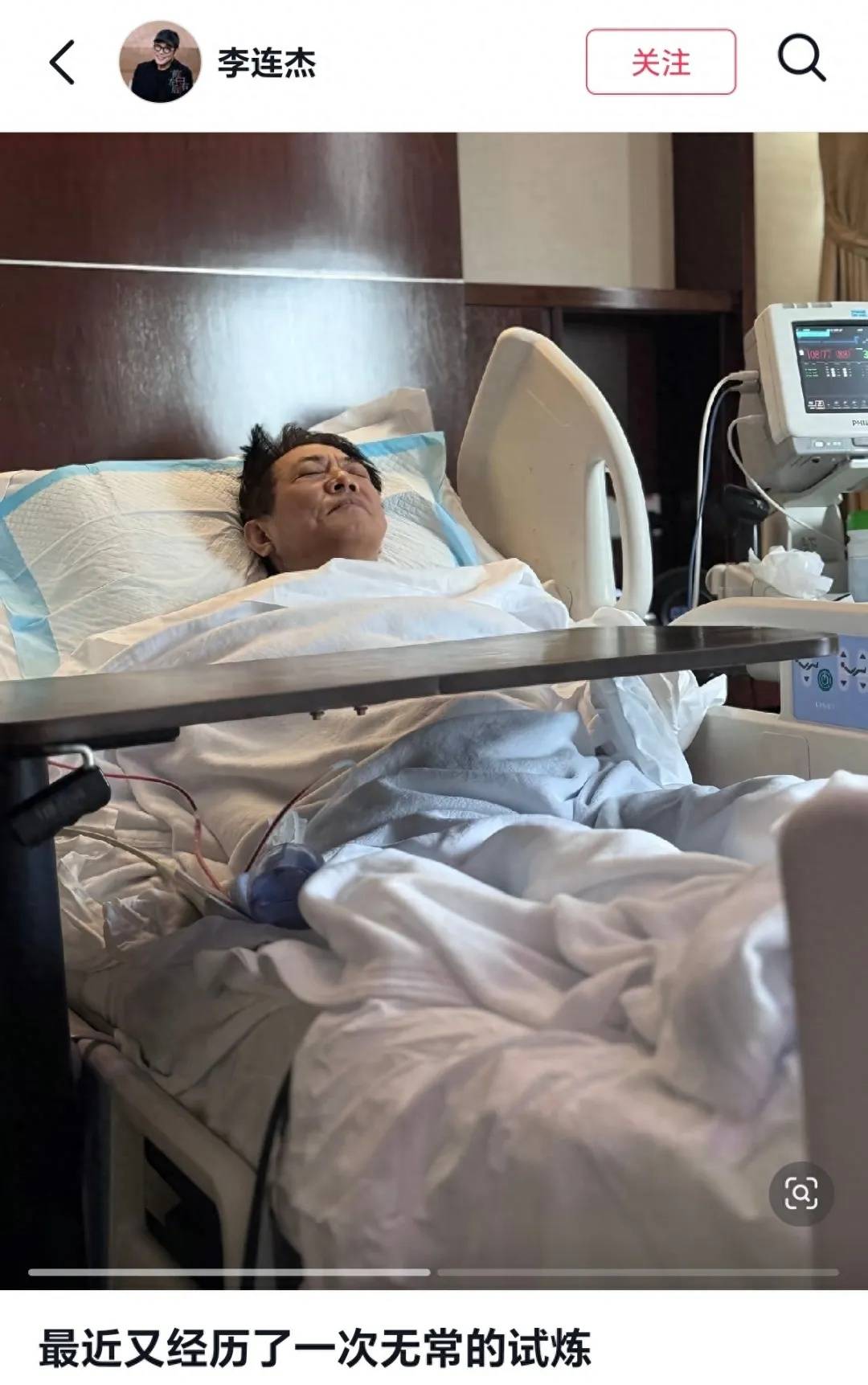 李连杰脱衣展示无疤痕上身<strong></p>
<p>上海能源股票</strong>，辟谣“换心脏”传闻，此前曾因颈部良性肿块接受手术切除