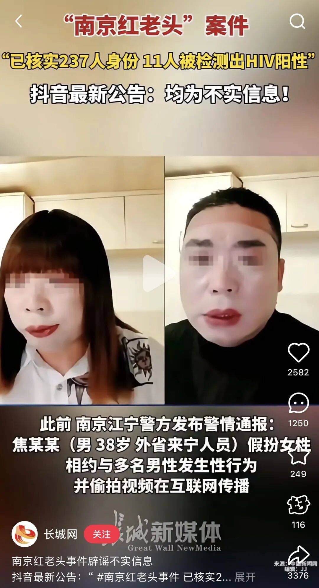 湖南医生17分钟的瓜里<strong></p>
<p>上海能源股票</strong>，藏着一个更大的危机