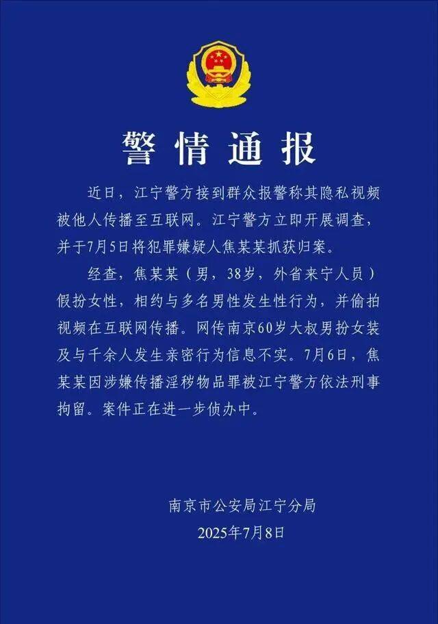 湖南医生17分钟的瓜里<strong></p>
<p>上海能源股票</strong>，藏着一个更大的危机