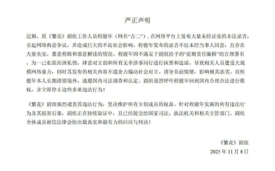 湖南医生17分钟的瓜里<strong></p>
<p>上海能源股票</strong>，藏着一个更大的危机