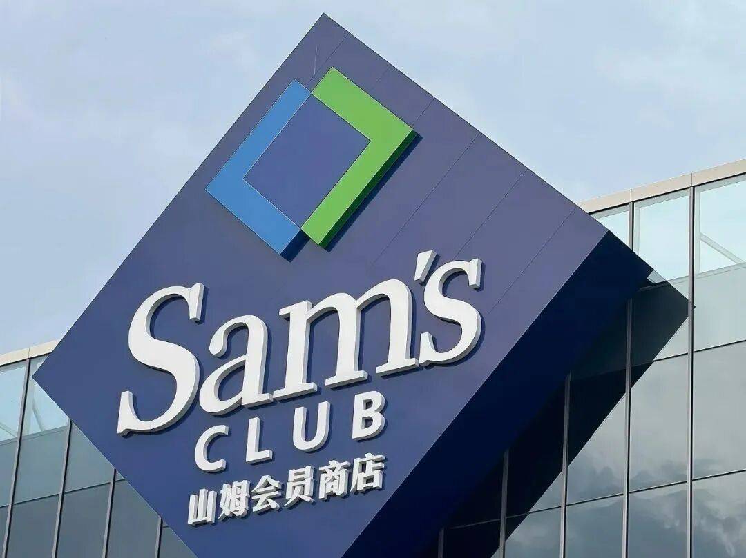 “撞脸”盒马<strong></p>
<p>上海能源股票</strong>,900万山姆会员为什么害怕“上瘾”?