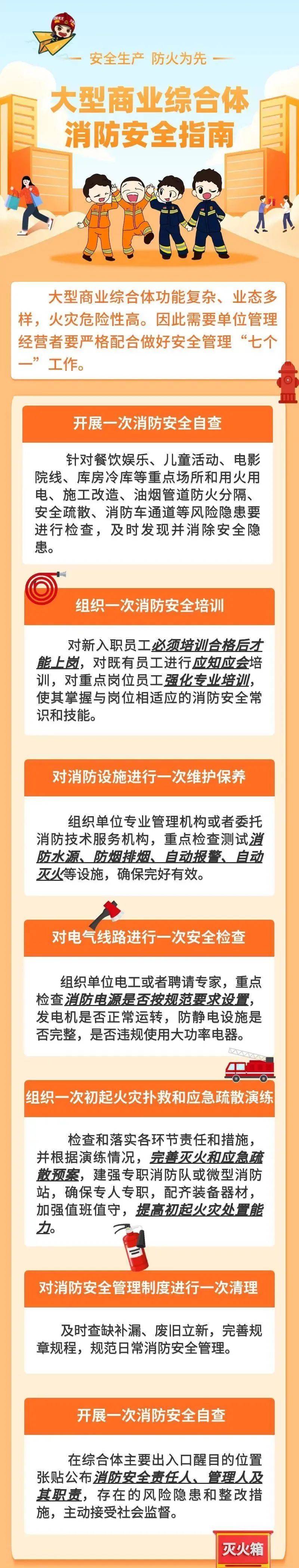 致16死39伤!遇难者全部集中在5层<strong></p>
<p>飞亚达股票</strong>,火灾细节披露→