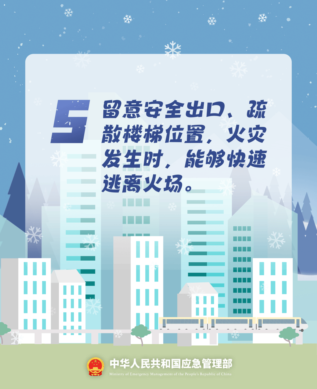 致16死39伤!遇难者全部集中在5层<strong></p>
<p>飞亚达股票</strong>,火灾细节披露→