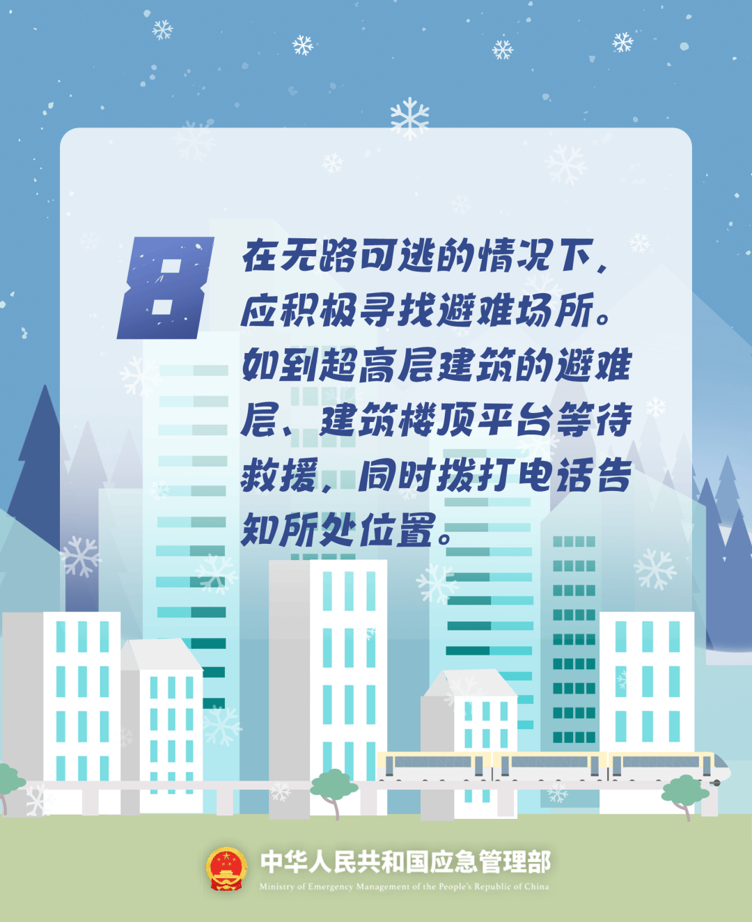 致16死39伤!遇难者全部集中在5层<strong></p>
<p>飞亚达股票</strong>,火灾细节披露→