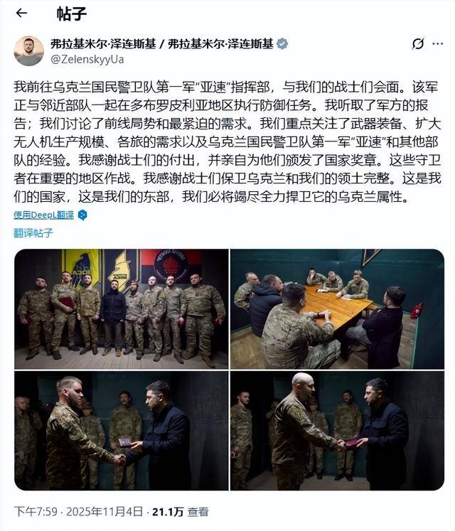 俄军夺取红军城主城<strong></p>
<p>国海证券股票</strong>,乌军总司令准备B计划,一战能打开局面?