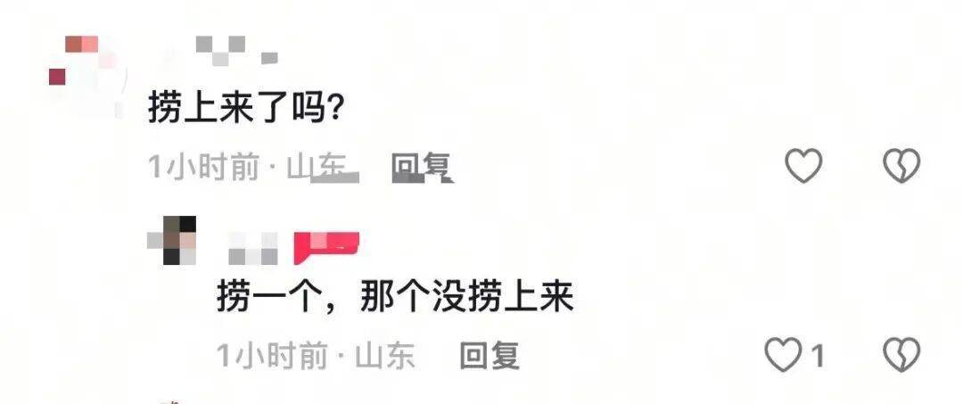 山东德州一男一女夜晚坠河<strong></p>
<p>奥马电器股票</strong>,男子已被打捞上岸,女子仍在搜救中