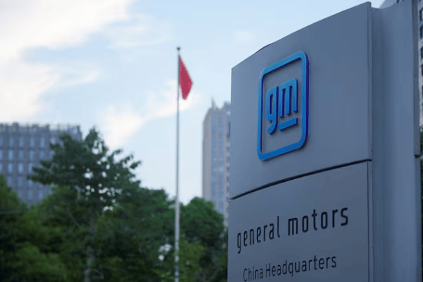 传通用汽车欲摆脱中国供应链，知情人士：完全脱钩不现实