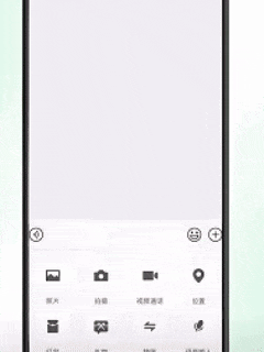 微信公布三个隐藏功能<strong></p>
<p>奥马电器股票</strong>!网友:这我还真不知道