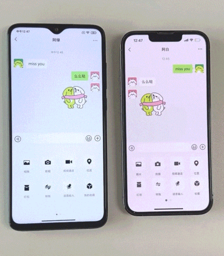 微信公布三个隐藏功能<strong></p>
<p>奥马电器股票</strong>!网友:这我还真不知道