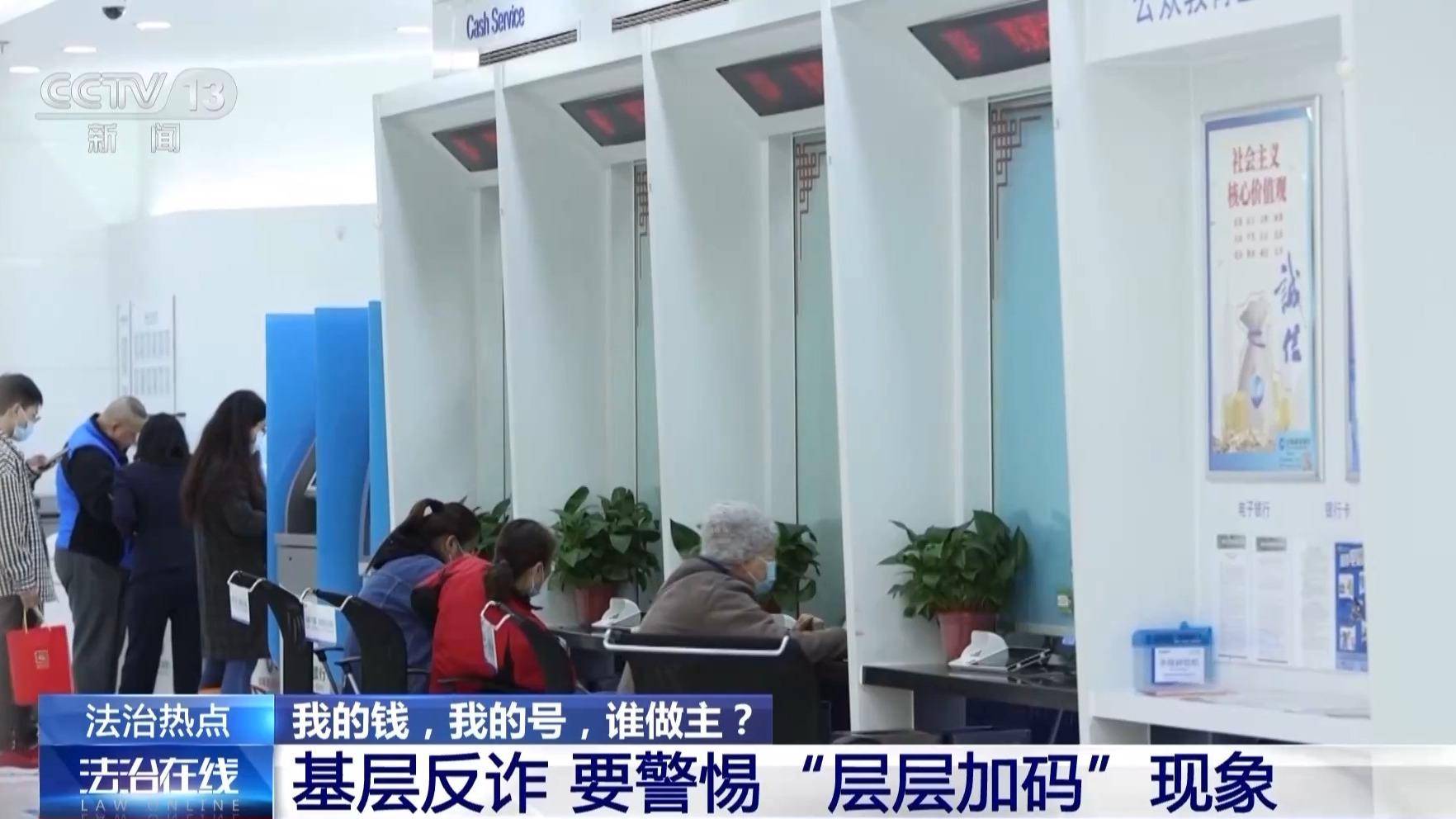 “律师取现4万遭盘问”引热议！实探银行取现：2万以上查流水<strong></p>
<p>奥马电器股票</strong>，5万以上要民警核实