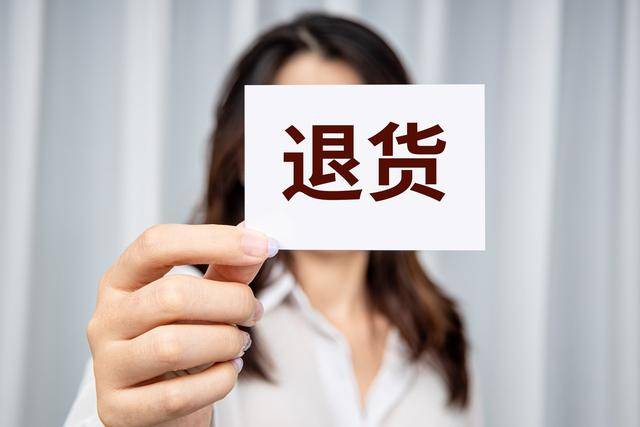 给衣服上锁<strong></p>
<p>奥马电器股票</strong>，商家出大招？