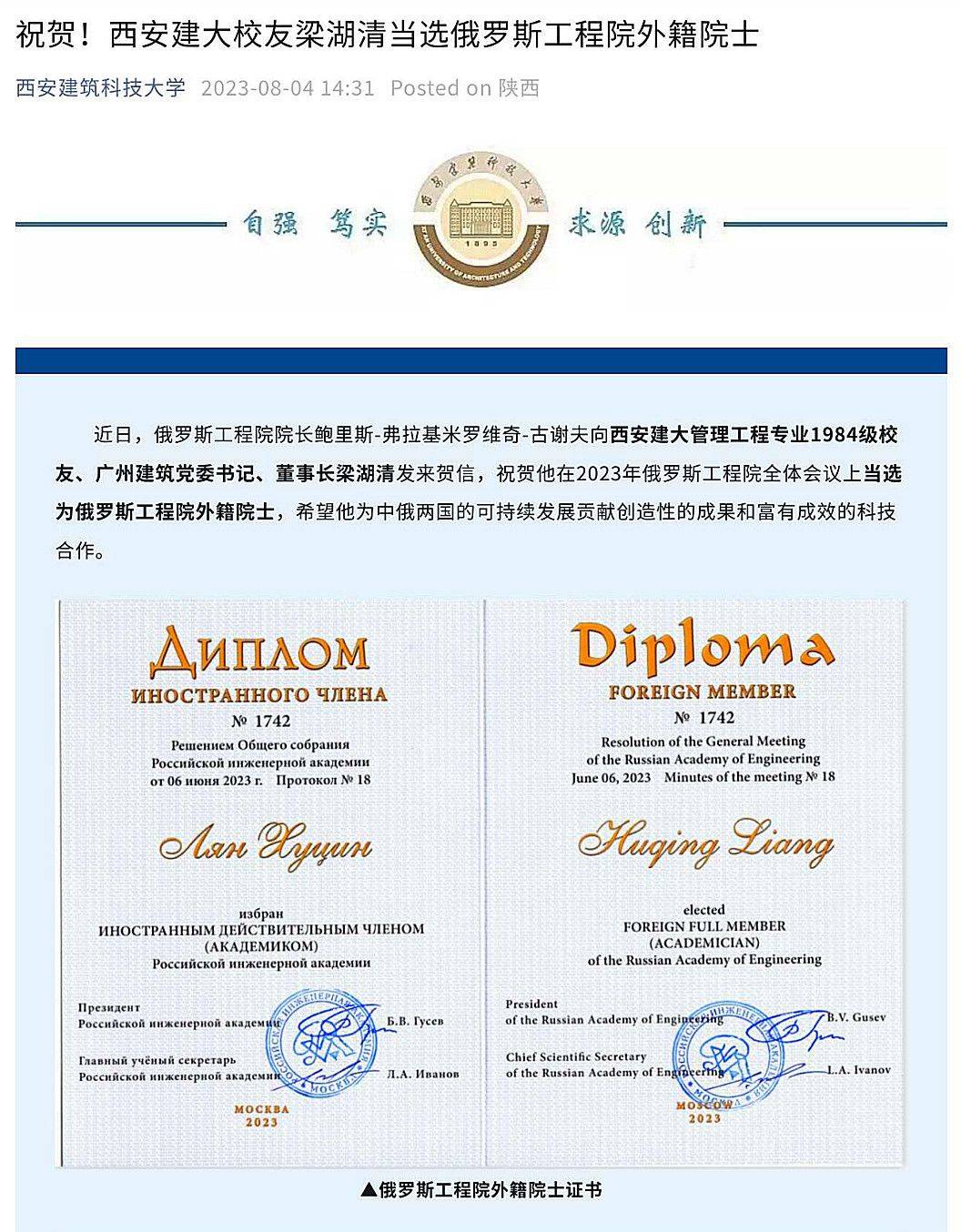 涉嫌严重违纪违法<strong></p>
<p>奥马电器股票</strong>，广州市建筑集团原党委书记、董事长梁湖清被查