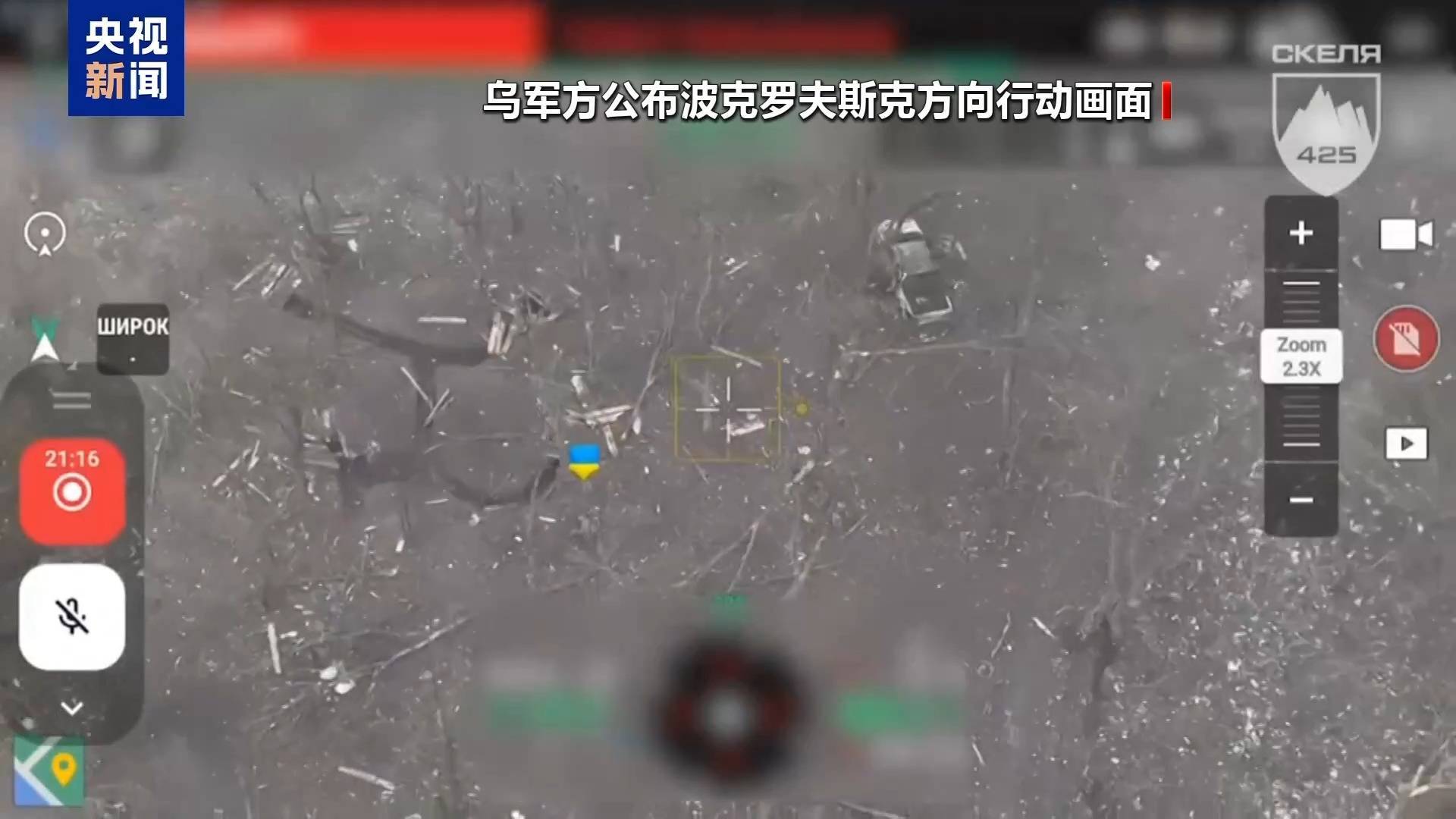 突发！俄军对乌克兰首都发动大规模袭击<strong></p>
<p>亿晶光电股票</strong>，基辅传出密集爆炸声！泽连斯基现身前线！乌克兰暂停和谈？克宫回应......