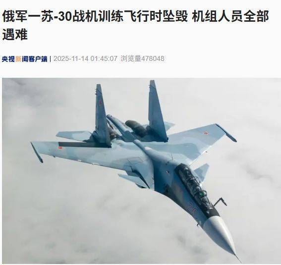 突发！俄军对乌克兰首都发动大规模袭击<strong></p>
<p>亿晶光电股票</strong>，基辅传出密集爆炸声！泽连斯基现身前线！乌克兰暂停和谈？克宫回应......