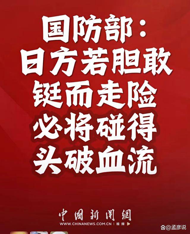 高市越“搞事”支持率越高<strong></p>
<p>山西焦化股票</strong>，她是轻易不会认怂的
