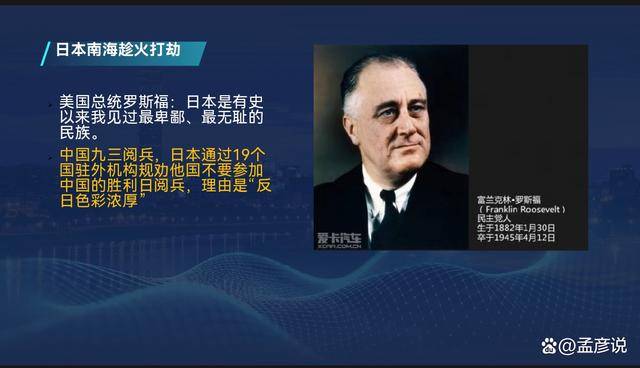 高市越“搞事”支持率越高<strong></p>
<p>山西焦化股票</strong>，她是轻易不会认怂的