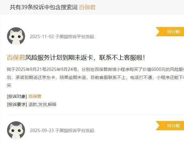 知名平台突然爆雷<strong></p>
<p>山西焦化股票</strong>！人去屋空！不少人慌了：刚付了钱