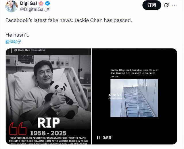 网传71岁成龙去世<strong></p>
<p>山西焦化股票</strong>，最新消息