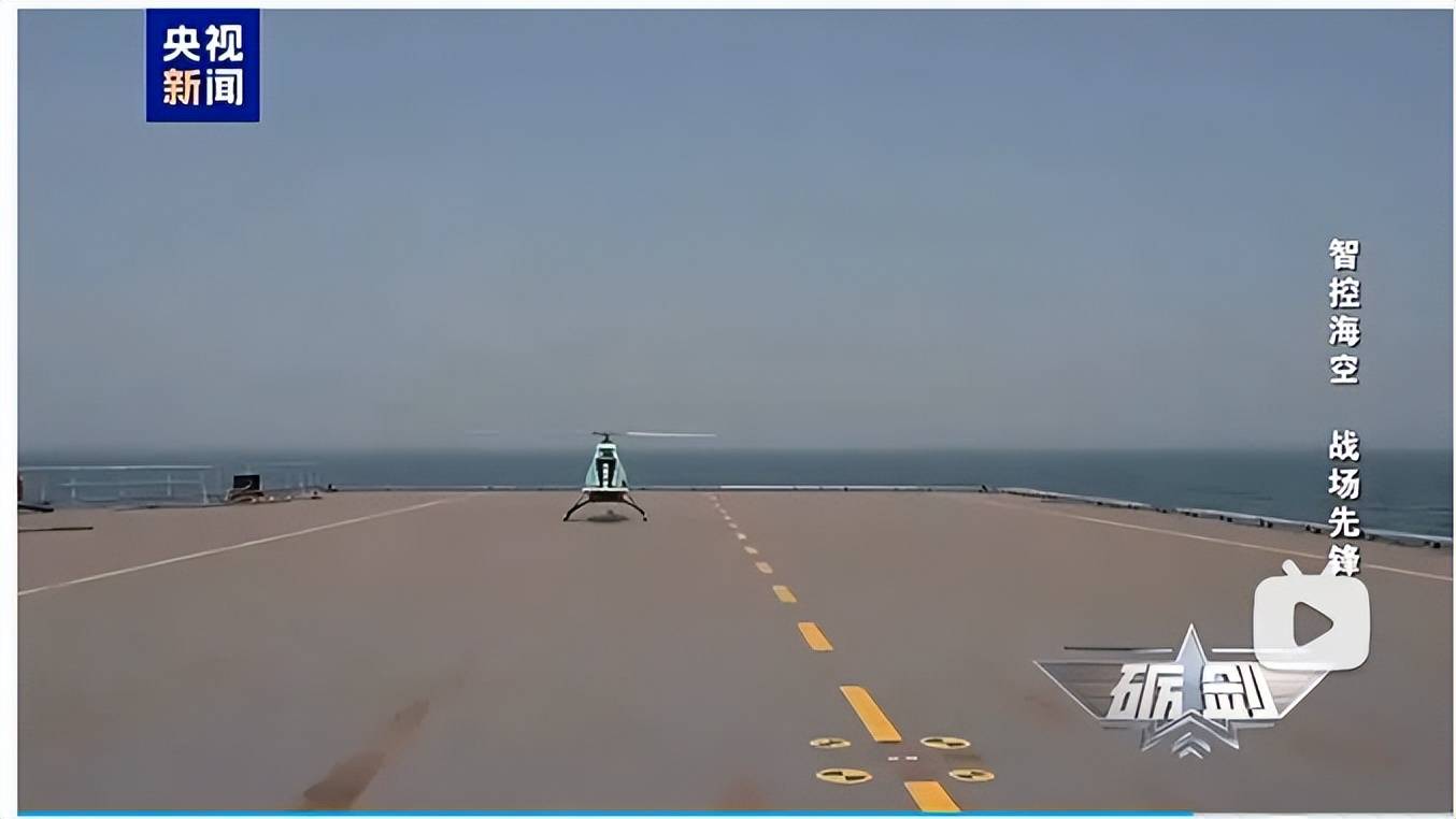 官泄<strong></p>
<p>联影医疗股票</strong>!国产某无人机航母已悄悄服役!中国航母数量已不可查?