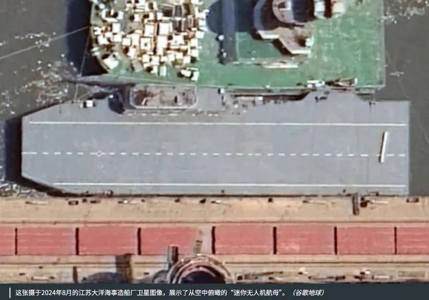 官泄<strong></p>
<p>联影医疗股票</strong>!国产某无人机航母已悄悄服役!中国航母数量已不可查?