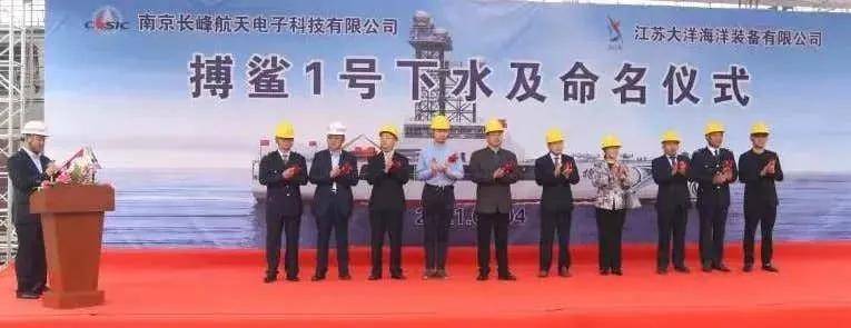 官泄<strong></p>
<p>联影医疗股票</strong>!国产某无人机航母已悄悄服役!中国航母数量已不可查?