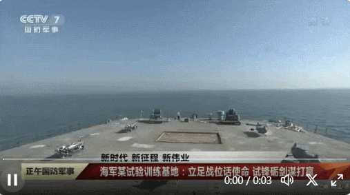 官泄<strong></p>
<p>联影医疗股票</strong>!国产某无人机航母已悄悄服役!中国航母数量已不可查?