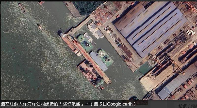 官泄<strong></p>
<p>联影医疗股票</strong>!国产某无人机航母已悄悄服役!中国航母数量已不可查?